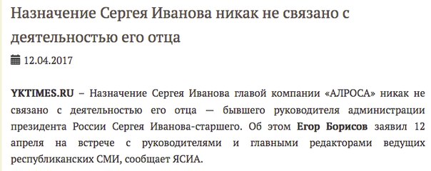 Сам по себе! а вы говорили!