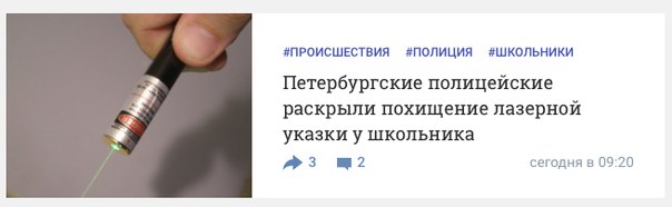 Могу теперь спать спокойно!