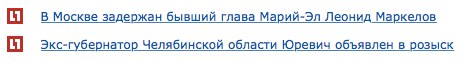 Выборы что ли скоро