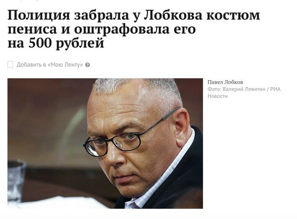Что происходит