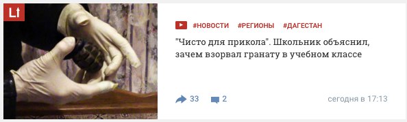 Хорошая шутеечка, братан