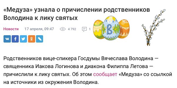 Началось....