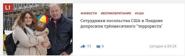 Первый в жизни допрос