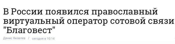 - Алло.