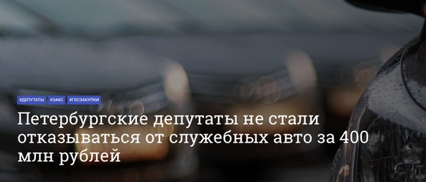 Кто удивлен