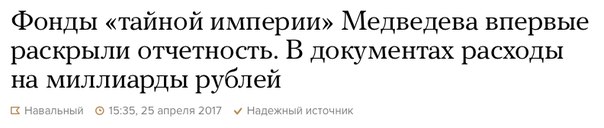 Так он нам Димон или не Димон