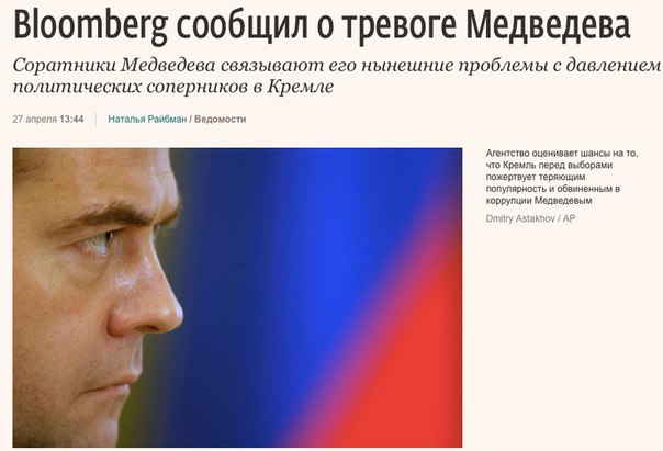 Обеспокоен
