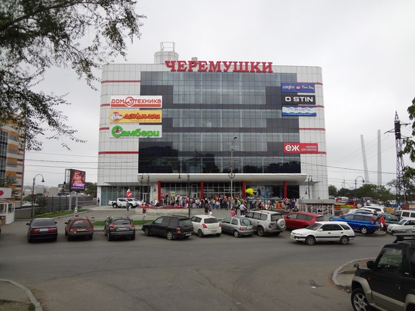 В городах России произошли массовые 