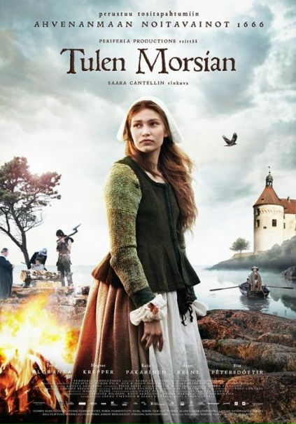 Невеста дьявола (2016) 