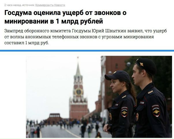 Надо бывшей, которая звонит и молчит, тоже счет выставить