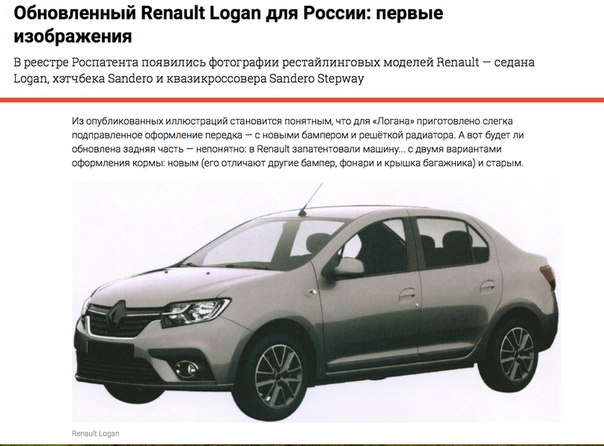 Этот пост для всех автолюбителей!