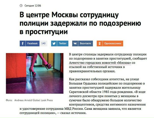 Я так и знал!