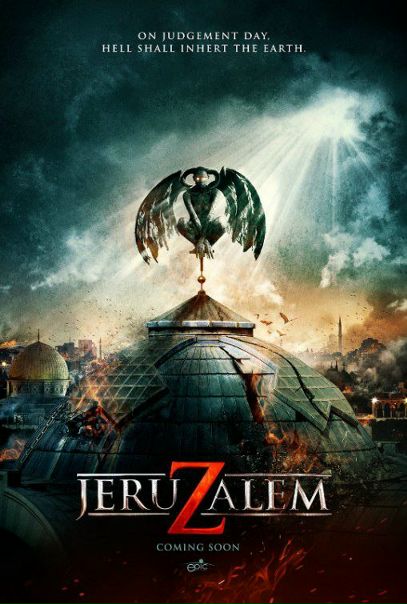 Иеpуcалим (2015) 