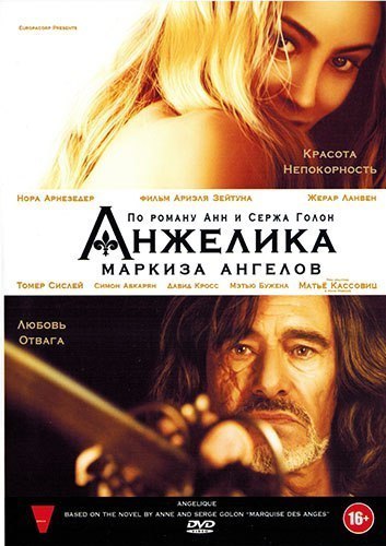 Анжелика, маркиза ангелов (2013)