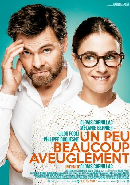 Мало, много, слепо (2015) 