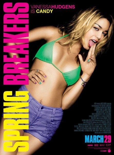 Oтвязныe кaникyлы (2012) 18+;  MTV 