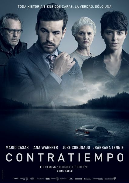 Невидимый гость (2016) 