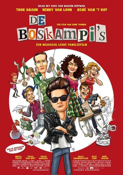 Семья Боскампи (2015) 