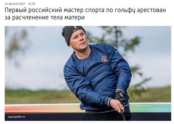 Спорт есть спорт