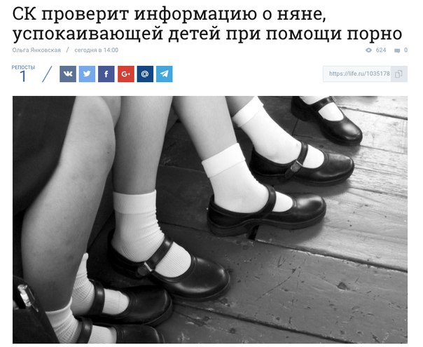 Поколение пепси