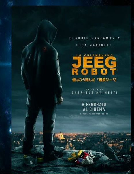 Меня зовут Джиг Робот (2015) 