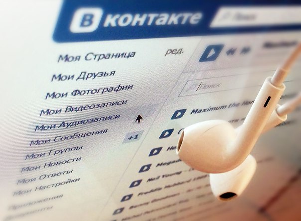 В соцсеть «ВКонтакте» будут внесены неприятные изменения