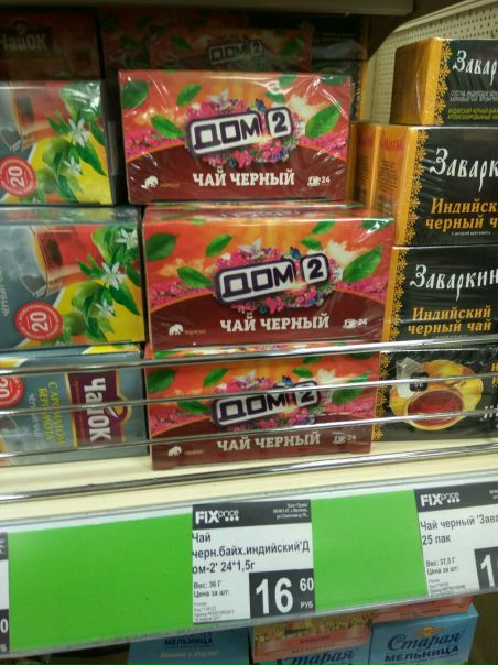 И тут я понял, - хочу водки, а не чая