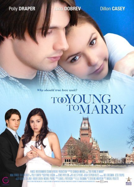 Чересчур молоды для женитьбы (2007) 