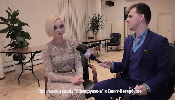 ПЕТЕРБУРГ ВДОХНОВИЛ ПОЛИНУ ГАГАРИНУ НА НОВЫЙ ПРОЕКТ