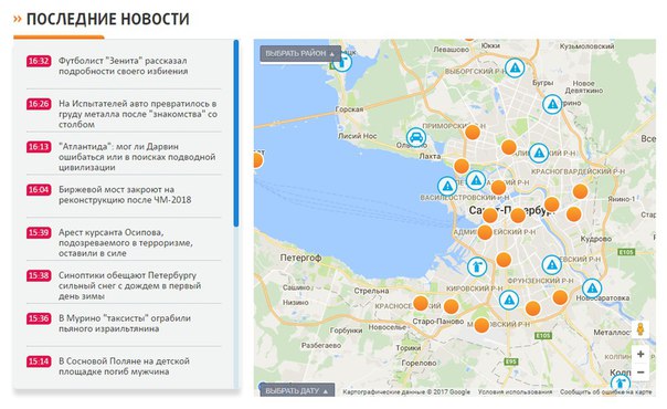 Город буквально наполнен событиями :) 