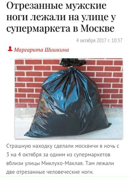 Сразу вспоминается песня Дискотеки Аварии)