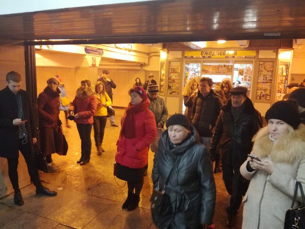 Станция метро 