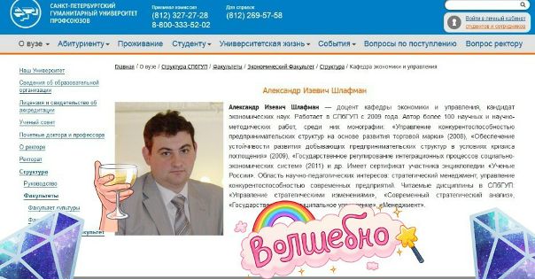 Смотрим на героя! Остался в профите (+150 000 рублей)