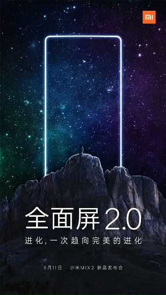 Смартфон Xiaomi Mi Mix 2 представят 11 сентября