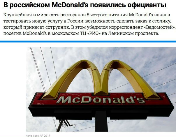 Красиво живут