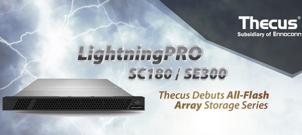 Массивы серии Thecus LightningPRO включают только SSD, что позволяет получить высокую производительность 