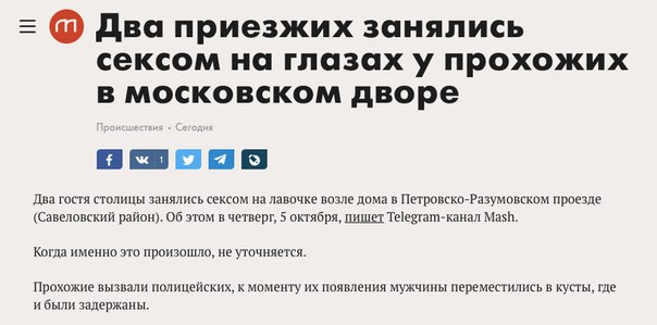 Страсть может нагрянуть где угодно