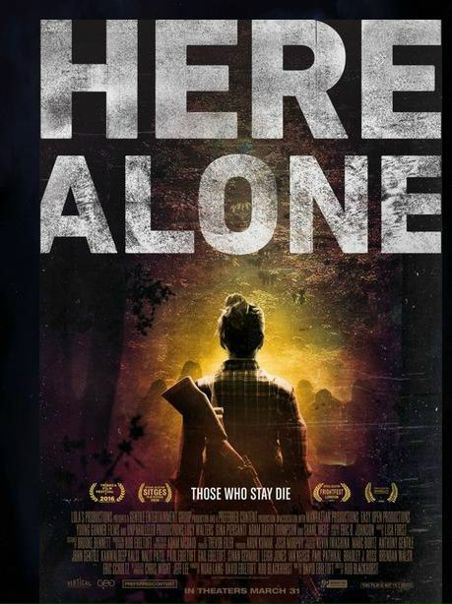 Тут одна (2016)