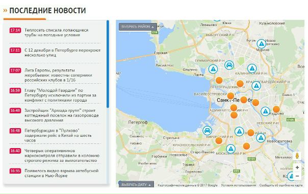 Мы всегда с вами на связи!