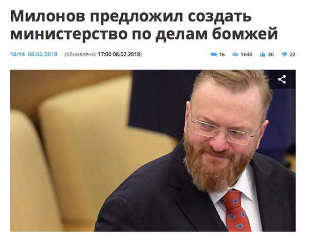 А почему нет Мигалка, зарплата министра, штат на 1000 человек.