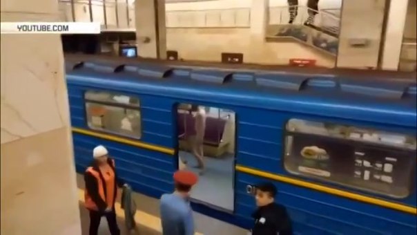 Вот так история! Обнаженный мужчина попытался угнать поезд в киевском метро 