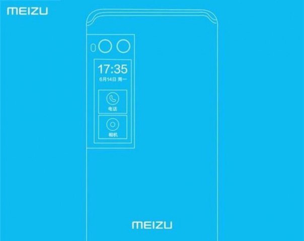 26 июля Meizu представит не только смартфон Pro 7, но и Pro 7 Plus