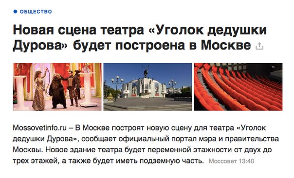 Я думаю создатель Вконтакте и Телеграм это заслужил: