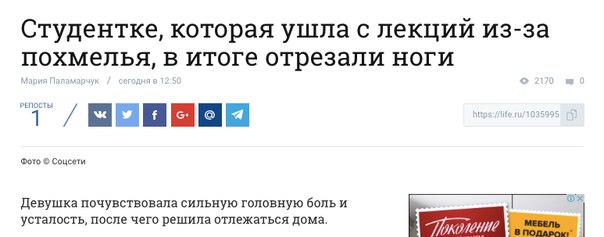 А ты прогуливаешь лекции!