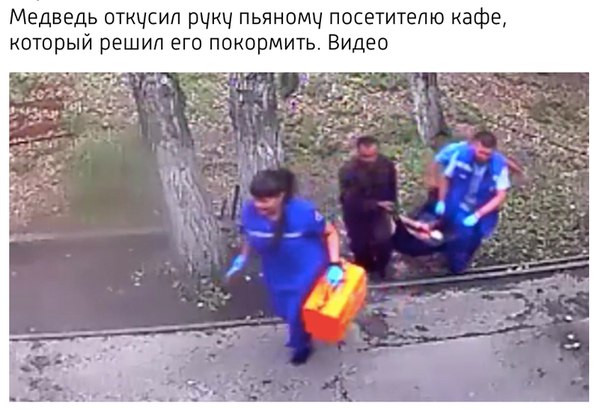 Где то в России