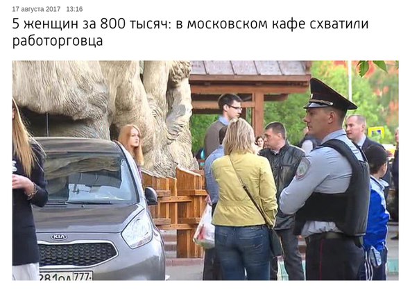 Опт есть опт. Бизнес есть бизнес