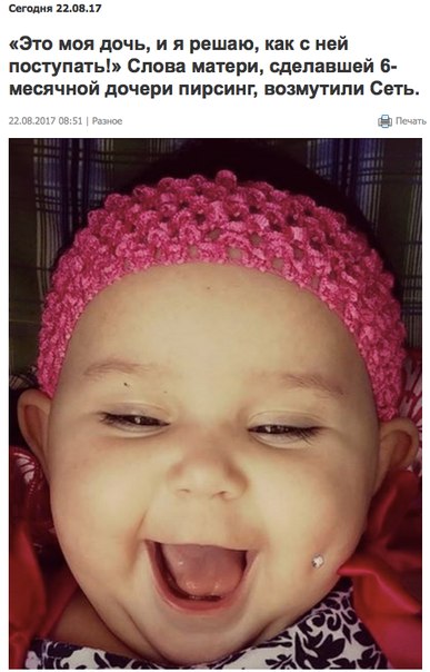 Когда родила через 9 месяцев после похода в туалет клуба.