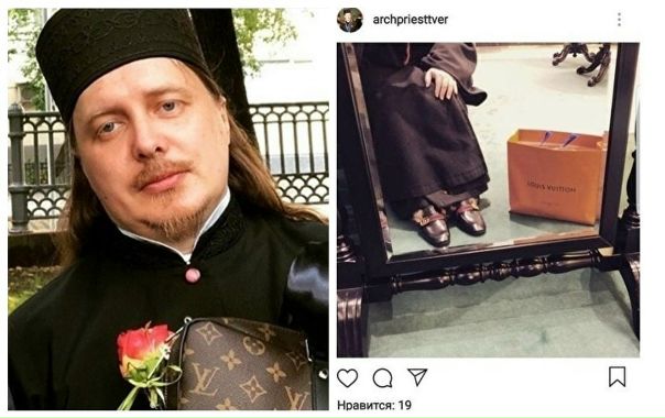 «Слава моя в сраме»: священник в Gucci попал в больницу после скандала