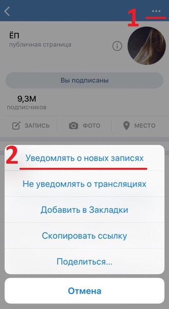 odmen: