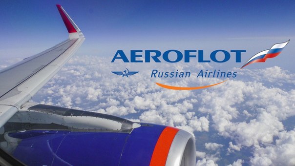 Аэрофлот подвёл итоги за апрель-2018